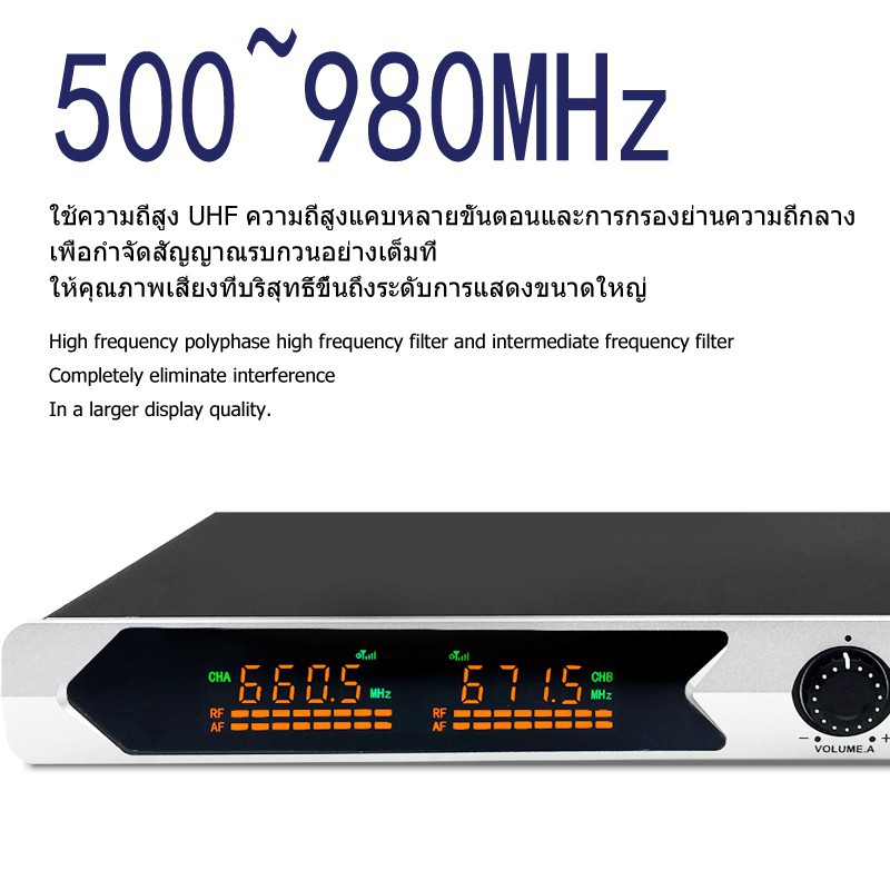 jbl-vm-300-uhf-50
