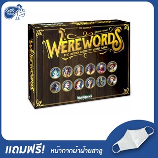 Werewords - บอร์ดกมเด็ก