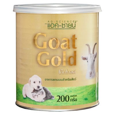 นมแพะผง แอค-ซายน์ โก๊ทโกลด์ (สีทอง)/โก๊ทโกล์ดพลัส(สีฟ้า) 200g ราคา ถูกที่สุด ดีลบีเคเค แกลเลอรีภาพที่ 2