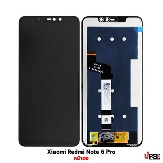 อะไหล่ หน้าจอแท้ Xiaomi Redmi Note 6 Pro