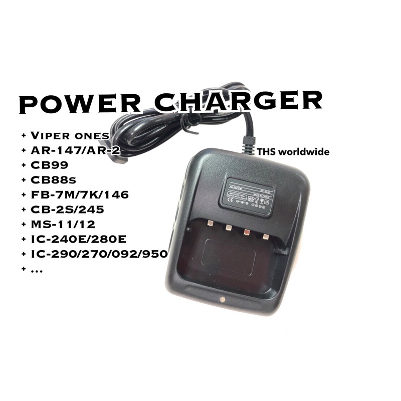 Charger Viper ones , CB99 , CB88s , CB-245 , CB-2 , IC-240E , IC-290 , IC-270 , IC-950 แท่นชาร์จ วิท
