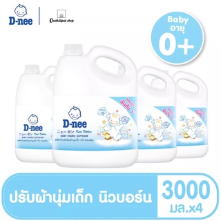 (ยกลัง)D-nee ดีนี่ น้ำยาปรับผ้านุ่ม กลิ่น Cotton soft แบบแกลลอน ขนาด 3000 มล. สีขาว(4 Gallon/Case)