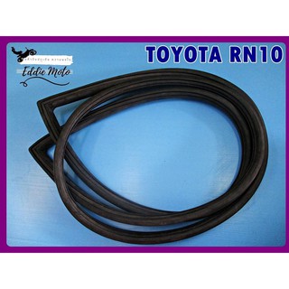 TOYOTA RN10 "FRONT" WINDSHIELD GLASS SEAL WEATHERSTRIP RUBBER  // ยางขอบกระจกบานใหญ่หน้า  สินค้าคุณภาพดี