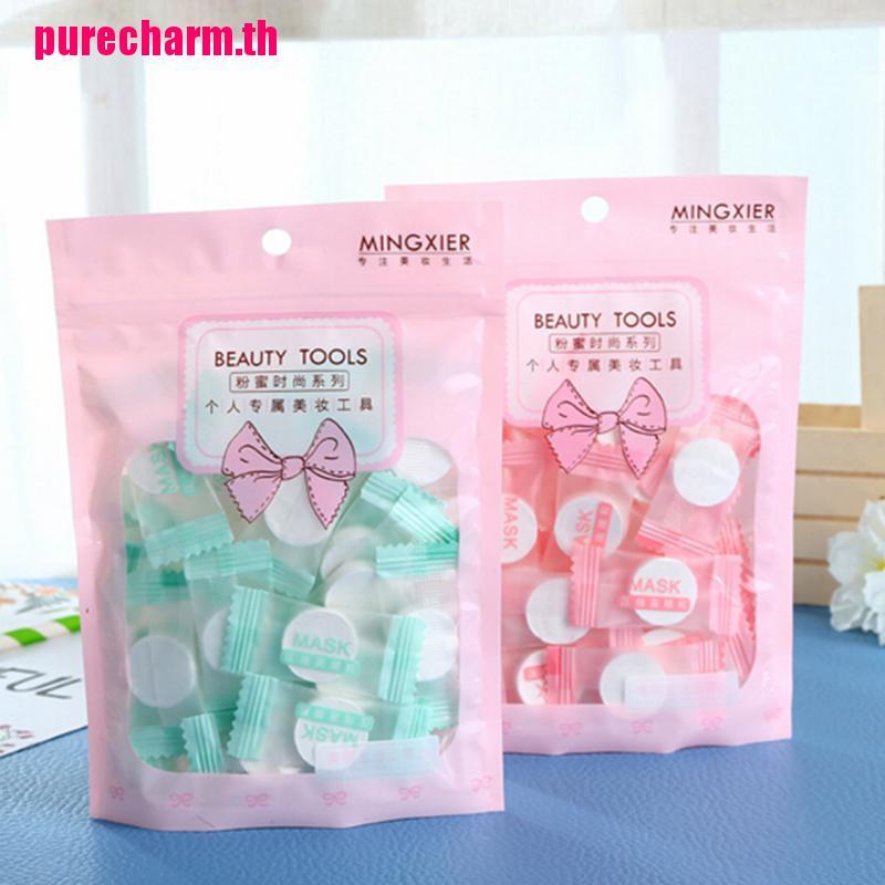 <Pp> มาส์กหน้า แฮนด์เมด ให้ความชุ่มชื้น