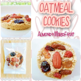 Almond Mixed Fruit Oatmeal Cookies คุกกี้ข้าวโอ๊ต อัลมอนด์+ผลไม้รวม 4 ชนิด คุกกี้ทางเลือกเพื่อสุขภาพ