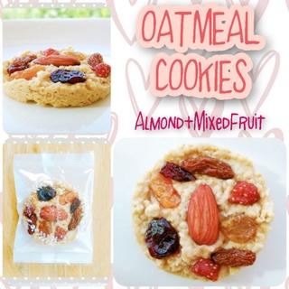 Almond Mixed Fruit Oatmeal Cookies คุกกี้ข้าวโอ๊ต อัลมอนด์+ผลไม้รวม 4 ชนิด คุกกี้ทางเลือกเพื่อสุขภาพ
