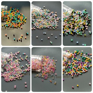 (50 กรัม) ลูกปัดเม็ดทราย คละสี 4 mm *พร้อมส่ง มีเก็บปลายทาง