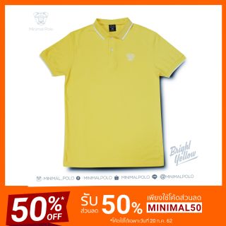 Minimal Polo สีเหลืองนม ปก1ขีด