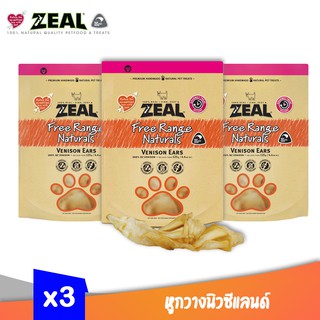 ZEAL VENISON EARS หูกวางนิวซีแลนด์ เหมาะสำหรับสุนัขทุกวัย ขนมสำหรับสุนัขแทะเล่น ขนาด 125g x 3 ถุง