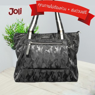 กระเป๋าสะพายไหล่ Tote สวยคุ้มราคามีจริง พร้อมส่งทันที ส่งฟรี สีดำ รุ่น Joli กระเป๋าสะพายข้าง