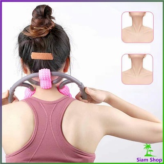 เครื่องนวดคอ เครื่องนวดขา ลูกกลิ้งนวด คลายกล้ามเนื้อ นวดคอ นวดผ่อนคลาย neck massager leg massager