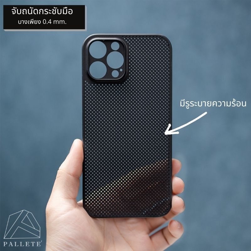 เคสระบายความร้อน & เบาบางเหมือนไม่ได้ใส่ บางเพียง 0.45 mm. พร้อมส่งครบรุ่น