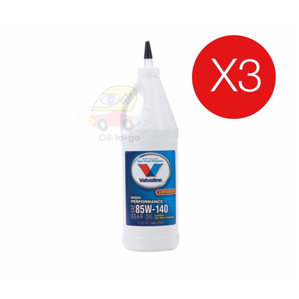 น้ำมันเกียร์และเฟืองท้าย Valvoline 85W-140