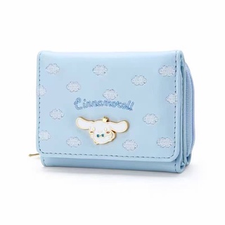 น่ารักมาก กระเป๋าสตางค์ Cinnamoroll แบบพับ 3 ตอน มีช่องใส่เหรียญ