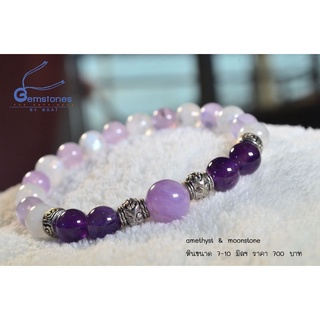 Gemstones By Boat : มูนสโตน Moonstone ร้อยสลับ Lavender Amethyst : หินขนาด​7.5 -​ 8 มิล และ 10 มิล