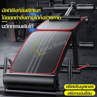 ม้านั่งยกดัมเบล เบาะหนังมีคุณภาพ Sit up Weight bench เก้าอี้ซิทอัพ ม้านั่งยกน้ำหนัก ม้านั่งบริหารร่างกาย ที่ซิทอัพ