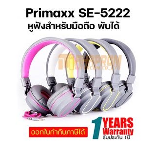 PRIMAXX หูฟังสมอทอล์คพับได้ รุ่น SE-5222 HEADPHONE SMLLTALK  มีไมโครโฟน ของแท้ ประกัน 1ปี.