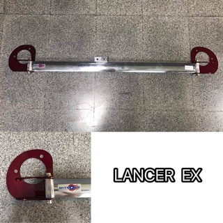 BSD.-ค้ำโช๊ครถยนต์ LANCER EX หน้าบน ไม่ต้องเจาะ ตรงรุ่น (ระบุสี ทักแชท มานะครับ)