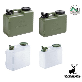 ถังน้ำพกพา Captain Stag Antibacterial Boldy Water Tank