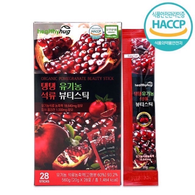 [SALE/ราคาพิเศษ] Organic Pomegranate Collagen Stick 28 ซอง/Tart Cherry Collagen Jelly 15 ซอง คอลลาเจนเจลลี่