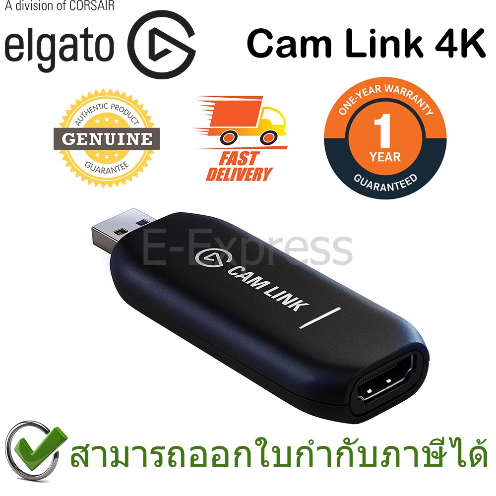 Elgato Cam Link 4k Video Capture Device ของแท ประก นศ นย 1ป Shopee Thailand