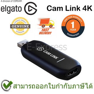 Elgato CAM LINK 4K Video Capture Device ของแท้ ประกันศูนย์ 2ปี