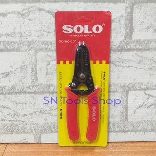 SOLO No.865-6.5 คีมปอกสายไฟ คีมตัดสายไฟ ปอก ตัด บีบ คีมย้ำสายไฟ คีมช่างไฟ