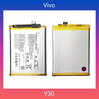 แบตเตอรี่ | Vivo Y30 | 1938 | B-M3 | Battery Phone | LCD MOBILE