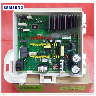 อะไหล่ของแท้/เมนบอร์ดเครื่องซักผ้าฝาหน้า/Samsung/ASSY PCB MAIN/DC92-00821C/แทน/DC92-00315C/รุ่นWF0804W8E/XST :WF0804W8E1