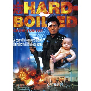 โปสเตอร์ โหดตัดโหด Hard-Boiled (1992) โจว เหวินฟะ จอห์น วู  ขนาด 11.5 x 16.5นิ้ว (A3)