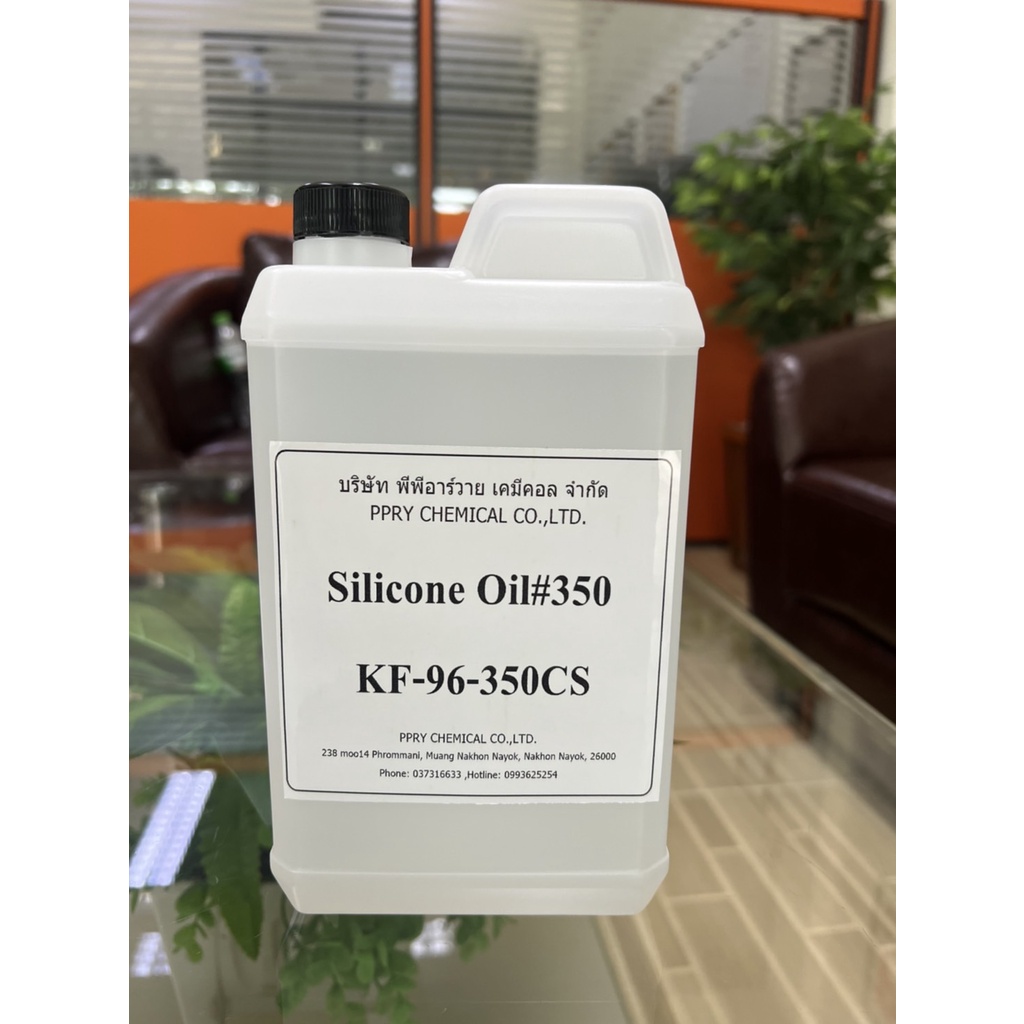 Silicone Oil 350 (ซิลิโคนเบอร์350)