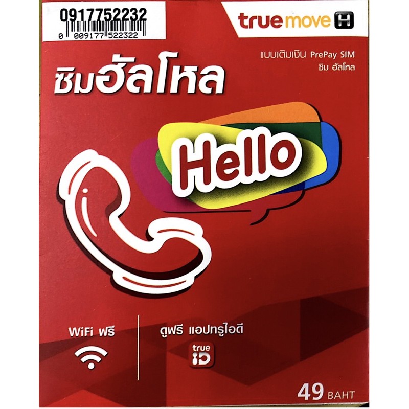 My Image 4