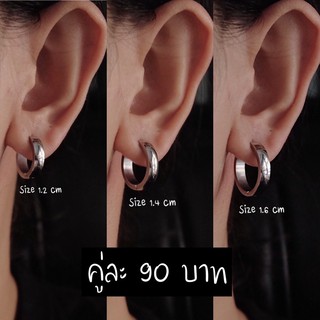 ▪️TAKEONE ▪️ต่างหูห่วงสแตนเลสแบบหนา 4 mm | (ราคาต่อ1คู่) ESH03