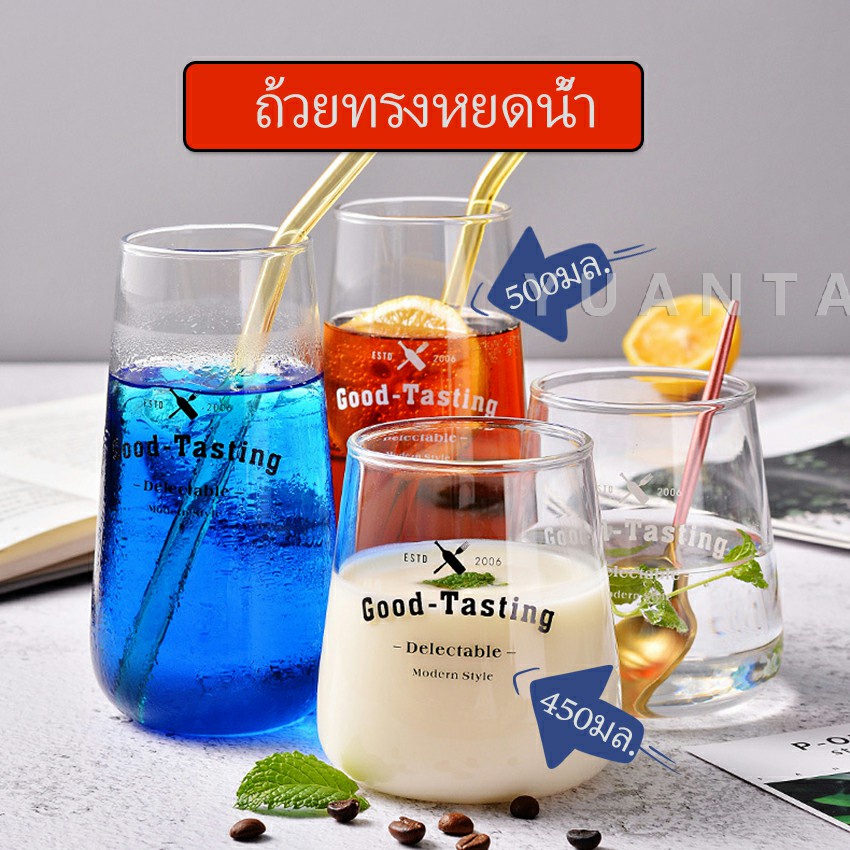 ถ้วยแก้วใส แก้ว good-tasting glass cup