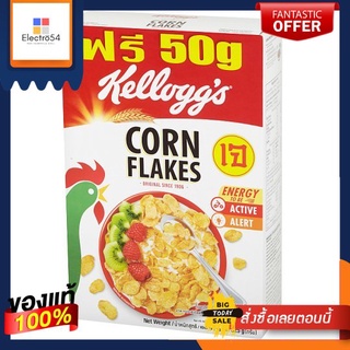 เคลล็อกส์คอร์นแฟลกส์ 275KELLOGGS CORNFLAKES 275 G.