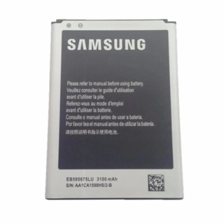 แบต Samsung Galaxy Note2 (N7100 / N7105) Battery 3.8V 3100mAh รุ่นABT031 #413