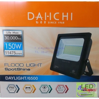 0462 โคมไฟ LED 150W Flood Light Dai-Ichi แสงสีขาว อายุ 30,000 ชั่วโมง