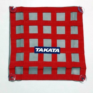 ม่านบังแดดซิ่ง TAKATA สีแดง