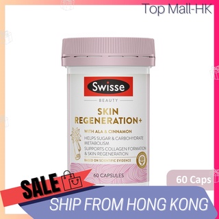 Swisse Skin Regeneration 60 แท็บ สูตรคอลลาเจน