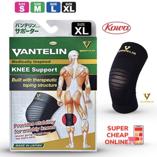 Kowa Vantelin Support Knee โคว่าพยุงหัวเข่า นำเข้าญี่ปุ่น เวนโทลิน สีดำ 1 ชิ้น พยุงหัวเข่าผ้านิ่ม