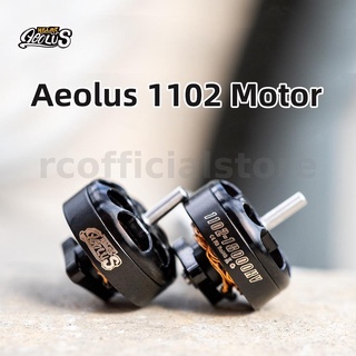 มอเตอร์ไร้แปรงถ่าน HGLRC Aeolus 1102 10000kv 18000kv