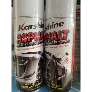 น้ำยาขจัดคราบยางมะตอยและคราบกาว Karshine ขนาด 400ml