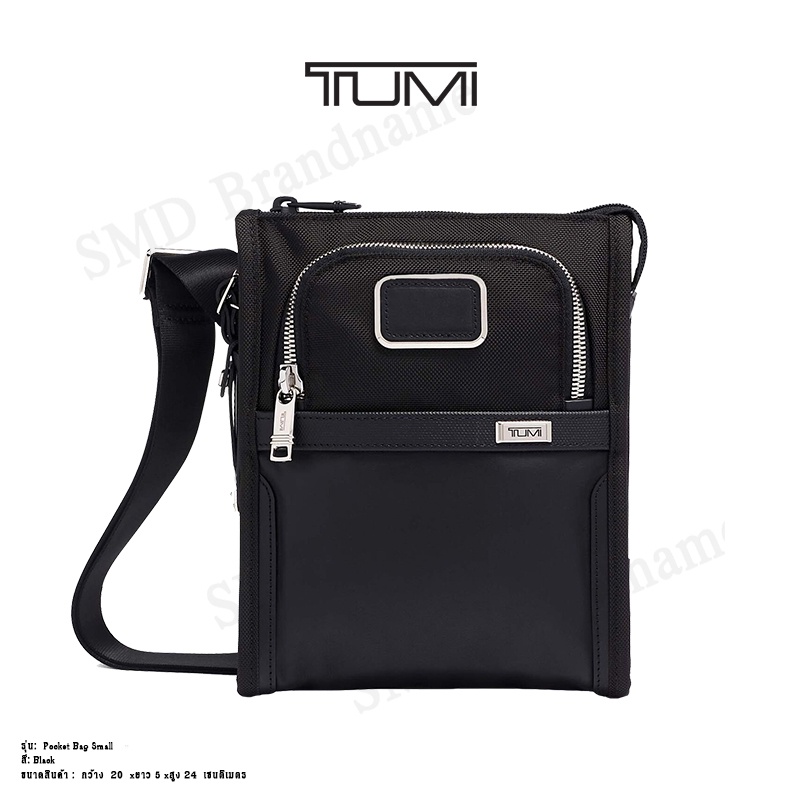 TUMI กระเป๋าสะพายข้าง รุ่น Pocket Bag Small Code: 125352-8131