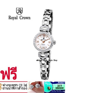 0นาฬิกา Royal Crown (แท้100%), มีบัตรับประกัน1ปี, จัดส่งพร้อมกล่องครบเช็ค, หน้าปัดประดับเพชรสวิตแท้เกรดพรีเมี่ยม, กันน้ำ