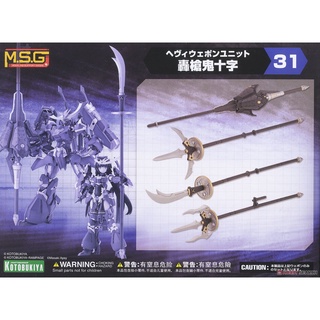 Kotobukiya MSG Heavy Weapon Unit 31 Gousou Oni-Juji (Plastic model) 4934054021338