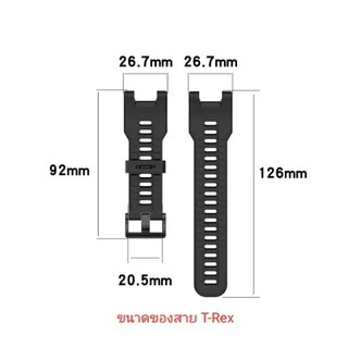 พร้อมส่งจากไทย สายซิลิโคน Amazfit T-REX , T-REX Pro และ Amazfit Ares