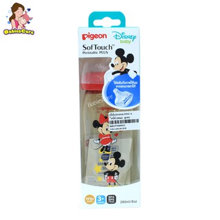 BabiesCare Pigeon ขวดนมสีชา PPSU ลายมิคกี้เม้าส์ ขนาด 8 oz(จุกนมไซร์M)