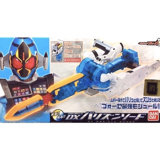 SALE ‼️ ของเล่นไรเดอร์ โฟเซ่ Kamen Rider Fourze - DX Barizun Sword