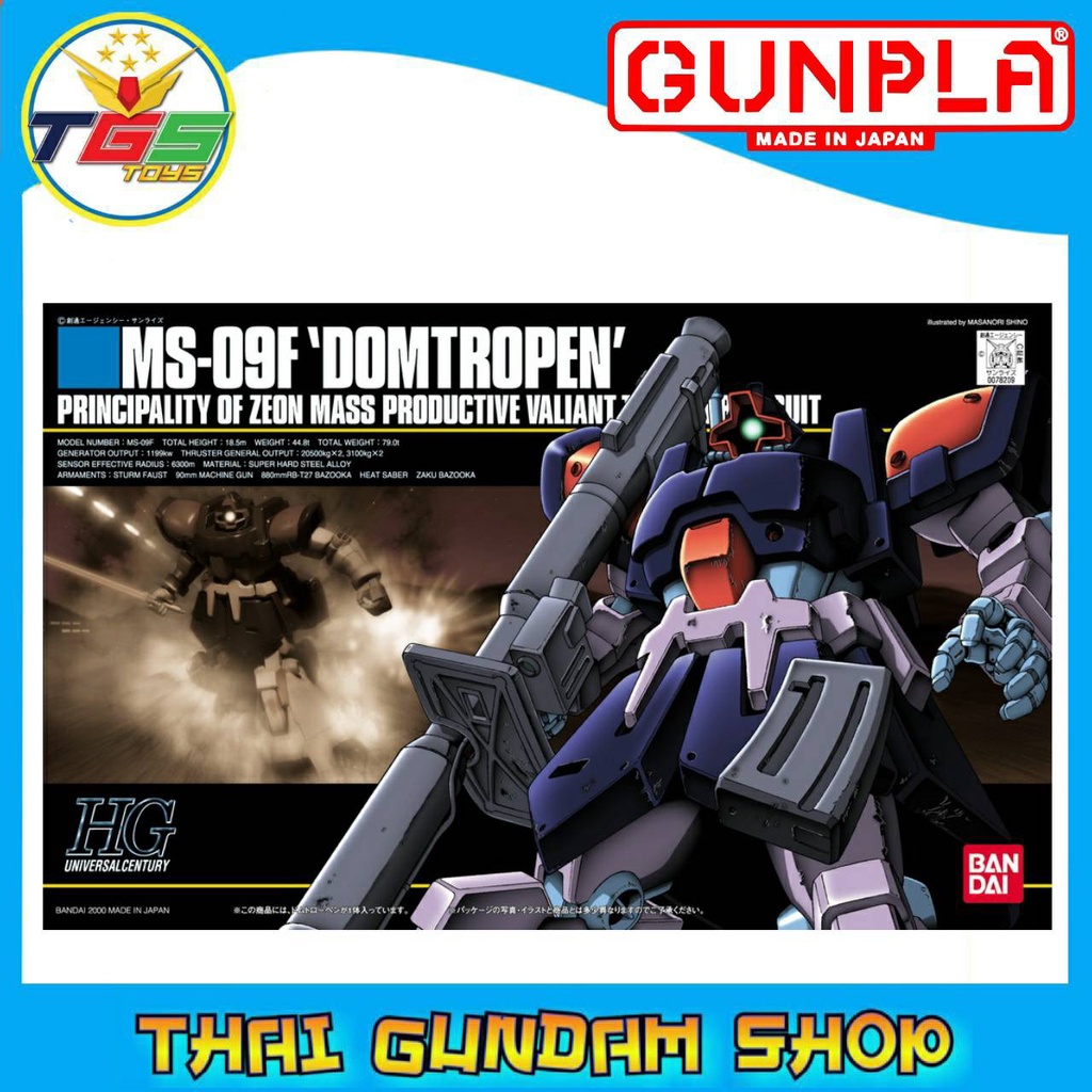 ⭐TGS⭐HG MS-09F Dom Tropen (HGUC) (Gundam Model Kits)