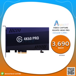 VIDEO CAPTURE ELGATO 4K60 PRO - A0122624